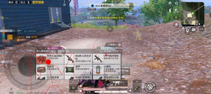 和平精英遇见外挂多大几率（和平精英外挂会封号几率）